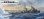 画像1: ピットロード 1/700 日本海軍 鵜来型海防艦 (2隻入り)【プラモデル】 (1)