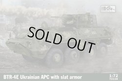 画像1: IBG 1/72 ウクライナ・BTR-4E装輪装甲車・スラットアーマー付き【プラモデル】  