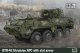 IBG 1/72 ウクライナ・BTR-4E装輪装甲車・スラットアーマー付き【プラモデル】  