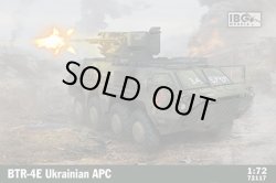 画像1: IBG 1/72 ウクライナ・BTR-4E装輪装甲車【プラモデル】  