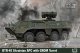 IBG 1/72 ウクライナ・BTR-4E装輪装甲車・GROM遠隔操作砲塔搭載【プラモデル】  