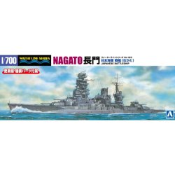 画像1: アオシマ 1/700 日本海軍戦艦 長門(リニューアル)【プラモデル】