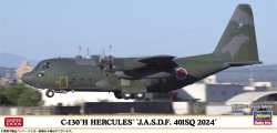 画像1: ハセガワ 1/200 C-130H ハーキュリーズ “航空自衛隊 401SQ 2024”【プラモデル】 