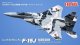 ファインモールド 1/72 航空自衛隊 F-15DJ アグレッサー[904号機 ブラック／ホワイト]【プラモデル】 