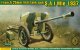 ACE 1/72 フランス 25mm 対戦車砲 S.A.I Mle 1937年型【プラモデル】 