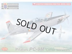 画像1: KPモデル 1/72 ピラタス PC-9M  海外仕様【プラモデル】