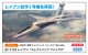 ハセガワ 1/72 EF-111A レイブン “エレクトリック フォックス”【プラモデル】  