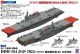 ピットロード 1/700 海上自衛隊 護衛艦 DDH-184 かが 2024(STOVL戦闘機搭載 第1次改装時)【プラモデル】  