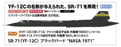 画像1: ハセガワ 1/72 SR-71（YF-12C） ブラックバード “NASA 1971”【プラモデル】  