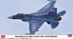 画像1: ハセガワ 1/48 三菱 F-2A “第8航空団 航空自衛隊 70周年記念”【プラモデル】  