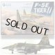 キティホークモデル 1/32 F-5E タイガーII【プラモデル】 