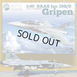 画像1: キティホークモデル 1/48 サーブ JAS39B/D グリペン【プラモデル】 