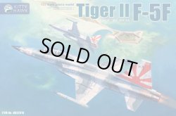 画像1: キティホークモデル 1/32 F-5F タイガーII【プラモデル】 