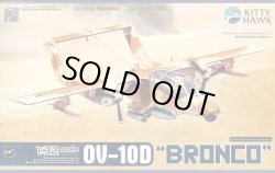 画像1: キティホークモデル 1/32 OV-10D ブロンコ【プラモデル】