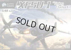 画像1: キティホークモデル 1/48 ヴォート XF5U-1 フライング・フラップジャック 試作艦上戦闘機【プラモデル】