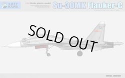 画像1: キティホークモデル 1/48 Su-30MK フランカーC【プラモデル】