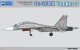 キティホークモデル 1/48 Su-30MK フランカーC【プラモデル】  