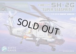 画像1: キティホークモデル 1/48 カマン SH-2G スーパーシースプライト【プラモデル】