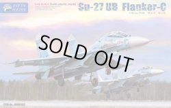 画像1: キティホークモデル 1/48 Su-27UB フランカーC【プラモデル】