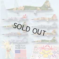 画像2: キティホークモデル 1/32 F-5E タイガーII【プラモデル】 