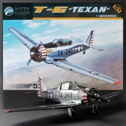 画像2: キティホークモデル 1/32 ノースアメリカン T-6 テキサン【プラモデル】  