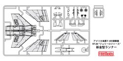 画像2: ファインモールド 1/72 アメリカ海軍 F-4B 戦闘機 VF-84 “ジョリーロジャース”【プラモデル】 