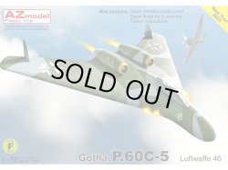 画像1: AZモデル 1/72 ゴータ P.60C-5 ルフトバッフェ 1946年【プラモデル】 