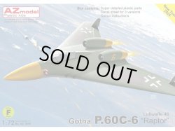 画像1: AZモデル 1/72 ゴータ P.60C-6 ラプター ルフトバッフェ 1946年【プラモデル】