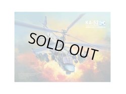 画像1: ドリームモデル 1/72 カモフ Ka-52 アリゲーター攻撃ヘリコプター【プラモデル】 