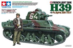 画像1: タミヤ 1/35 フランス軽戦車 H39【プラモデル】  