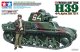タミヤ 1/35 フランス軽戦車 H39【プラモデル】  