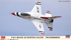 画像1: ハセガワ 1/72 F-16C（ブロック52）ファイティング ファルコン “サンダーバーズ”【プラモデル】  