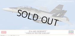 画像1: ハセガワ 1/72 F/A-18D ホーネット “VMFA-115 シルバーイーグルス”【プラモデル】 