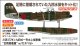 ハセガワ 1/72 川西 E7K1 九四式一号水上偵察機 “足柄搭載機” w/カタパルト【プラモデル】  
