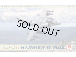 画像1: UMaモデル 1/48 AV-8B ハリアーII プラス【プラモデル】 