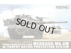 画像1: MENG 1/72 イスラエル主力戦車 メルカバ Mk.4M トロフィーアクティブ防護システム搭載【プラモデル】 