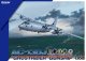 グレートウォールホビー 1/144 AC-130J ゴーストライダー ガンシップ【プラモデル】 