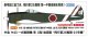 ハセガワ 1/48 中島 キ43 一式戦闘機 隼 II型 後期型 “飛行第25戦隊 01号機”【プラモデル】  