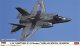 ハセガワ 1/72 F-35 ライトニングII （B型）“VMFA-242 スペシャルマーキング”【プラモデル】  