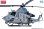 画像3: アカデミー 1/35 UH-1Y ヴェノム “アメリカ海兵隊”【プラモデル】   (3)