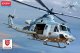アカデミー 1/35 UH-1Y ヴェノム “アメリカ海兵隊”【プラモデル】  