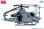 画像5: アカデミー 1/35 UH-1Y ヴェノム “アメリカ海兵隊”【プラモデル】   (5)