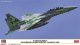 ハセガワ 1/72 F-15DJ イーグル “アグレッサー グリーンデジタル迷彩”【プラモデル】  