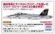 ハセガワ 1/48 F/A-18F スーパー ホーネット “VFA-103 ジョリー ロジャース SANTA 2015”【プラモデル】  