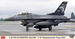 画像1: ハセガワ 1/48 F-16CM-50 ファイティング ファルコン “F-16デモチーム 2025”【プラモデル】  