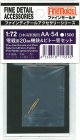 ファインモールド 1/72 零戦用20mm機銃＆ピトー管セット （ファインモールド製キット用）【プラモデル】 