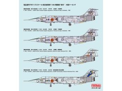 画像2: ファインモールド 1/72 航空自衛隊 F-104J 戦闘機 栄光【プラモデル】  