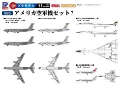 画像1: ピットロード 1/700 アメリカ空軍機セット7【プラモデル】  
