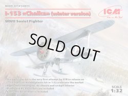 画像1: ICM 1/32 ポリカルポフ I-153 チャイカ 冬季仕様【プラモデル】 