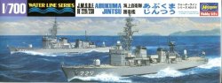 画像1: ハセガワ 1/700 護衛艦あぶくま/じんつう  